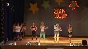 Стартинейджер 2009