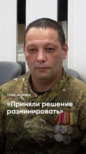 «Сказали гражданские, что там мина»: боец СВО о службе и награде