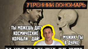 18-летних укров погнали на убой! Украина в центре внимания США и ЕС. Что=то готовится? Утро Пономарь