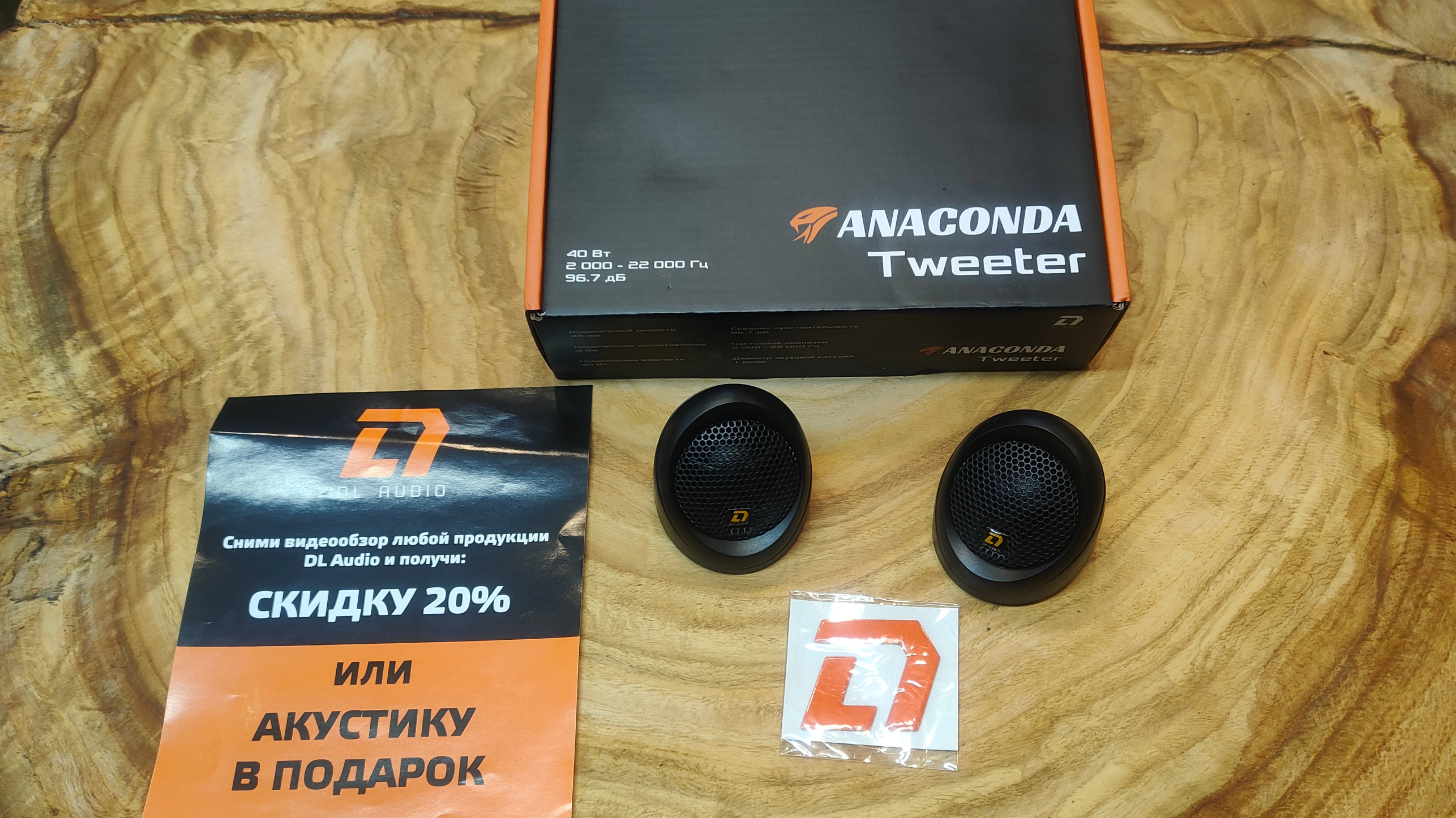 Замена штатных твитеров на vw polo от фирмы DL audio anaconda . смотреть онлайн