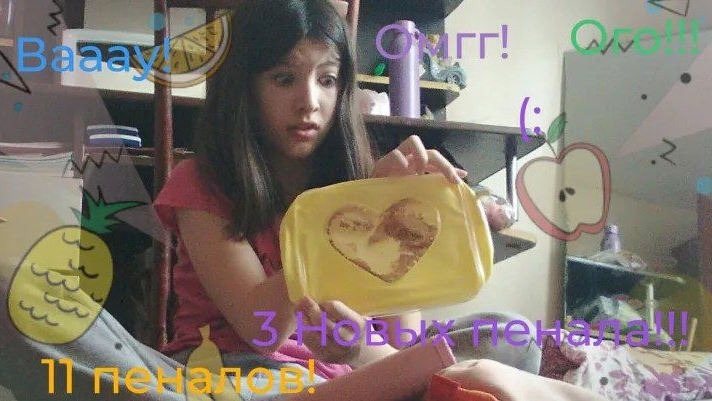 Все мои пеналы! Теперь много пеналов! 2 часть смотреть онлайн