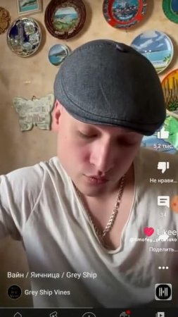 сериал грей шип 4 сезон 4 серия яичница