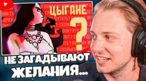 СТИНТ СМОТРИТ: РЫЦАРИ НЕ ЗАГАДЫВАЮТ ЖЕЛАНИЯ...