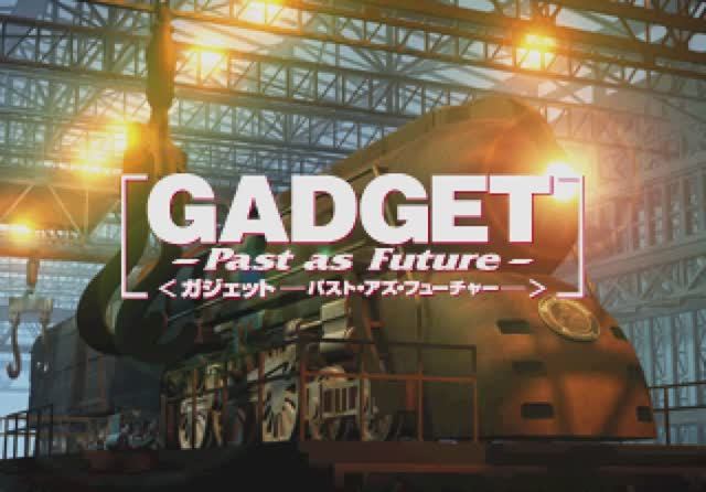 Gadget: Past as Future (1997) [PS1] | Synergy Inc.