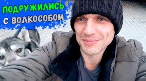 УЛЁТНОЕ ПУТЕШЕСТВИЕ ✈️ // В ГОСТЯХ У ХОРОШЕГО ДРУГА // АНДРЮХА ПОЗВОНИЛ И... #2