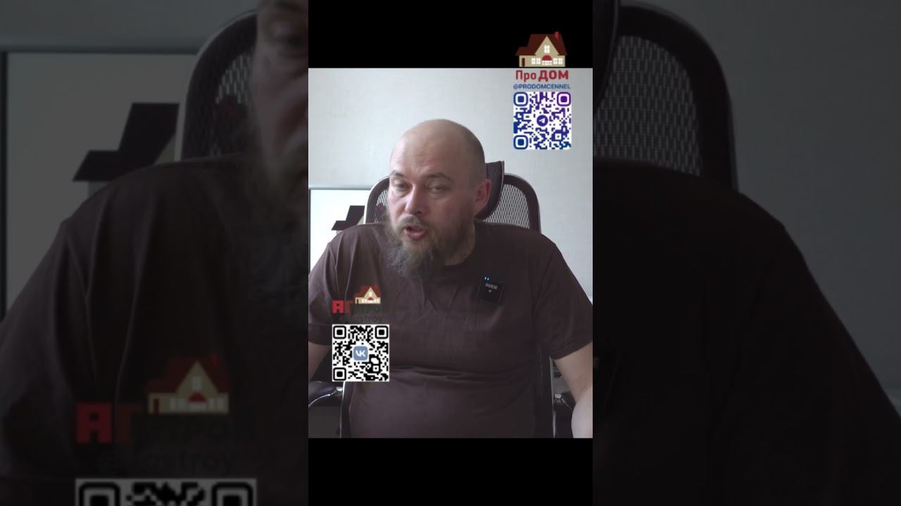 Мужское и Женское. Споры в строительстве дома. Какой бред приходил в голову вашей супруги? смотреть онлайн