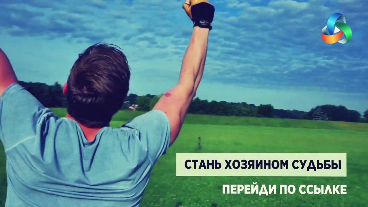 Духовная интеграционика, психология