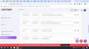 Разбор бота, который принес 1 млн рублей