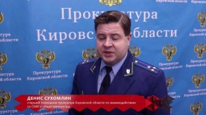 Место происшествия 11.02.2025