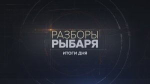 Проблемы с демографией на Украине, Су-57 идёт на экспорт, база ВС РФ в Судане — итоги 12 февраля