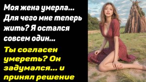 Истории Из Жизни Рассказы Жизненные Истории Аудио Рассказы