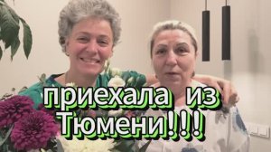 Замена одного тазобедренного сустава, реабилитация. Приехала из Тюмени #массаж #massage #здоровье