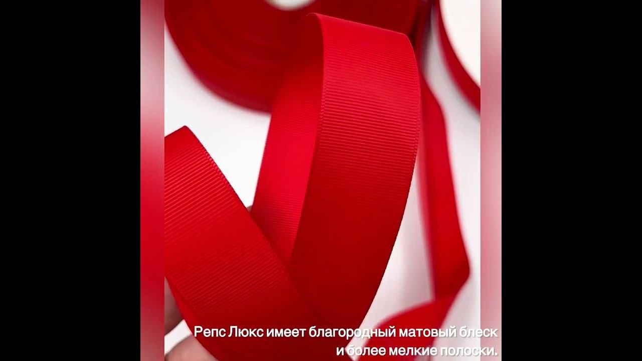 Новые цвета репса Люкс RL252 часть 1.