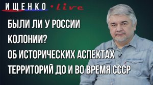 Откуда взялись рассказы об украденных россиянами унитазах и как работать со Средней Азией – Ищенко