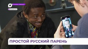 Необычный молодой человек стал амбассадором музея-заповедника им. Арсеньева во Владивостоке