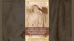 Чем известна блаженная Пелагия Дивеевская?