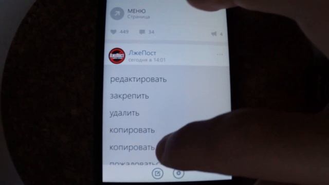 Как правильно присылать посты на проверку?! смотреть онлайн