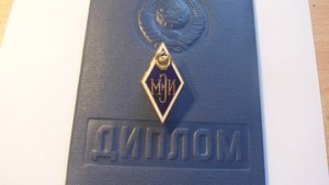 Юбилей 55 лет