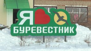 «Буревестник» готовят к летним каникулам