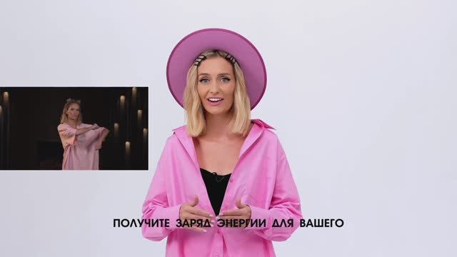 🔥 ТАНЦУЮТ ВСЕ! КУРС ДЛЯ ЭНЕРГИИ И УВЕРЕННОСТИ 💃 🚀