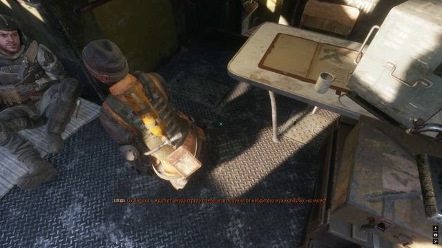 Metro Exodus