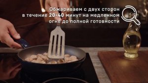 Тефтели мясные с овощами