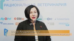 Рациолаб - итоги 2024, планы на 2025, Андрющенко В.В.