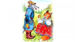 И. А. Крылов: "Волк и лисица", "Бумажный змей", "Лебедь, щука и рак".