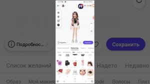 мой гардероб в ZEPETO! 😌