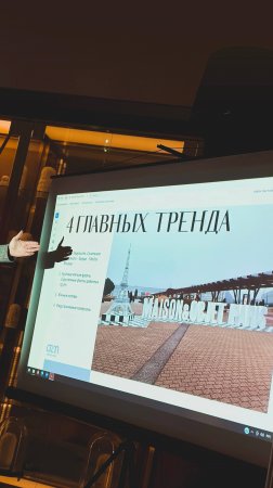 Закулисье второго выпуска: Тренды-2025
