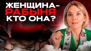 Я выбираю мужа-многоженца. Почему женщины живут с такими?