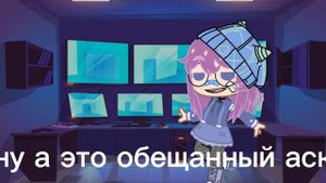 //Аск Акацуки\\ спасибо за 100 котят,задавайте вопросы в коменты.