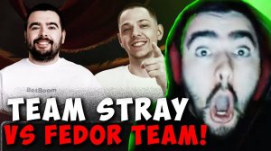 STRAY TEAM VS FEDERALNAYA ! СТРЕЙ ШТОРМ VS УБИЙЦЫ НУБОВ 7.37e carry mid dota 2 ! Лучшее со Стреем