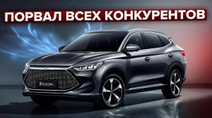 Самый ожидаемый кроссовер 2022 года. BYD SONG PLUS EV