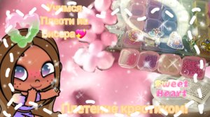 Учимся бисероплетению!💖🌺Плетение крестиком💋💕/бисероплетение/Avatar_World🌼