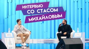 Творческая встреча со Стасом Михайловым - на Московском урбанистическом форуме,-_1