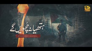 Tearful Emotional Nasheed | لاتبالی یا غزہ | La Tubali Ya Gaza | Sibghatullah Iqbal | Faris Club