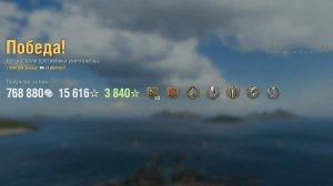 Крейсер Buffalo: +115к урона 7 фрагов на карте Край вулканов - World of Warships