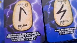 Судьба. Прошлое, настоящее и будущее