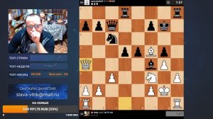 Шахматы. Блиц  на Chess.com