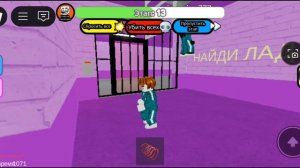 побег от таноса  в роблокс прохождение игры