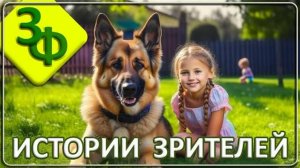 125 Ранние Воспоминания из Младенчества и Детства, Реинкарнация