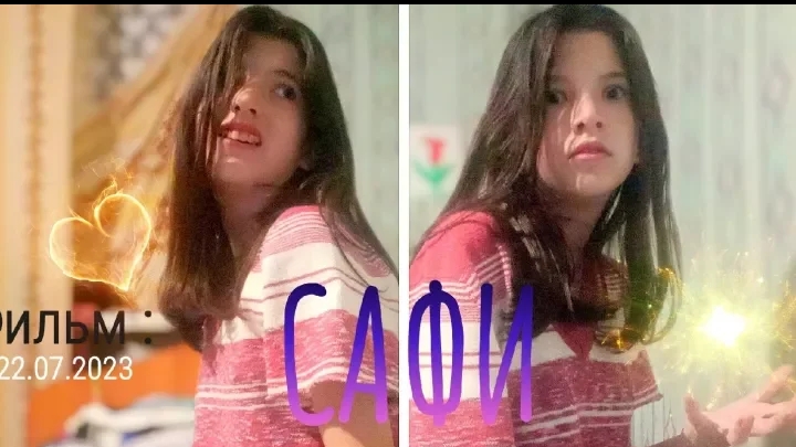 Фильм: САФИ (2023) смотреть онлайн