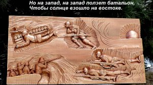 В. Высоцкий Мы вращаем Землю