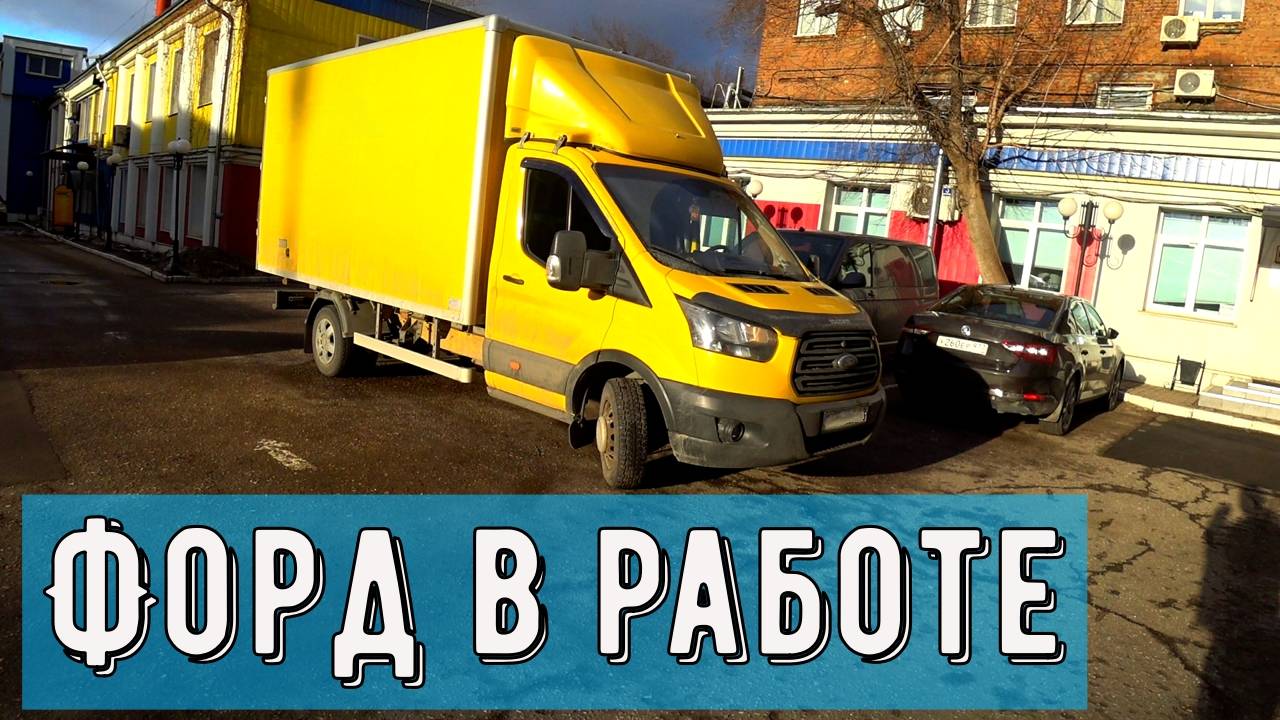 Грузоперевозки по Москве и области, катаем Wildberries