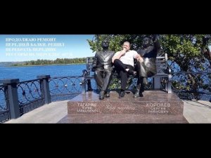 Строительство автодома своими руками 17 серия