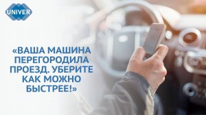 КАК ОТПРАВИТЬ АНОНИМНОЕ СООБЩЕНИЕ АВТОВЛАДЕЛЬЦУ НА ГОСУСЛУГАХ?