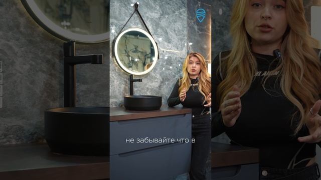 ГЛАВНЫЕ ошибки при выборе сантехники