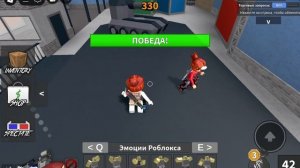 Роблокс мм2