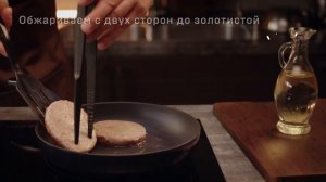 Котлеты «Столичные» куриные